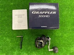 GRAPPLER 300HG　グラップラー　シマノ　美品　箱あり　完品 2025年最新】シマノ グラップラー 300HGの人気アイテム - メルカリ