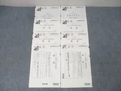 【貴重】河合塾 第1回全統模試(高1) ANTENNA  リスニング音声付き♬ 第1回YouTubeLIVEリスニング模試 - YouTube