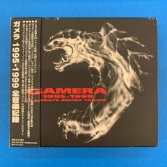 中古