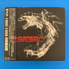 2024年最新】GAMERA1999の人気アイテム - メルカリ