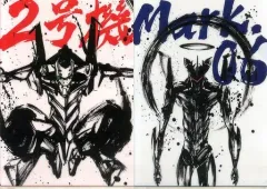 【中古】クリアファイル エヴァンゲリオン2号機/エヴァンゲリオンMark.6 A4クリアファイルセット(2枚組) 「一番くじ シン・エヴァンゲリオン劇場版～初号機、出撃せよ!～」 I賞 