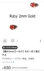 KOJ様ご専用