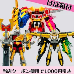 2025年最新】獣電竜 パラサガンの人気アイテム - メルカリ