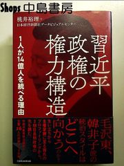 UN-GO會川昇脚本集 (ANIMESTYLE ARCHIVE) 単行本 - メルカリ