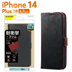 iPhone 14 Plus 用 ソフトレザーケース 磁石付