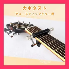 【スタッフおすすめ！】HAMILO アコースティックギター カポタスト 演奏 コンサート チューニング ローラー式 (ブラック)のサムネイル