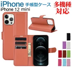 手帳型ケース iPhone 12 mini 手帳型ケース 耐衝撃 かわいい