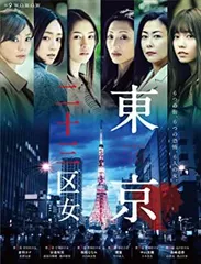 EPOCH 2008　倉科カナ　コスチュームカード　/200 EPOCH 2008 倉科カナ コスチュームカード /200 EPOCH 2008 倉科