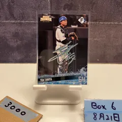 日本ハム 田宮裕涼 直筆サイン ミニチュア グラブ グローブ ストラップ ミントモール / MINT 池袋店 / EPOCH 北海道日本ハム