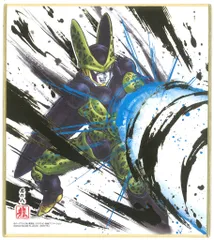 BANDAI ドラゴンボール色紙ART 復刻スペシャル/2487751 セル(完全体) 8