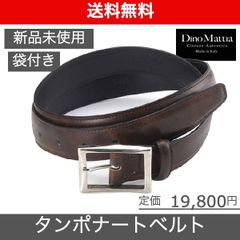 【Dino Mattia（ディノ マッティア）タンポナートベルト】
サイズ100 Dブラウン LEON掲載ブランド BEAMS取扱い 新品未使用 DM002TADB100