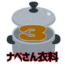 shop-thumbnail