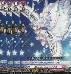 現品限り　煌光 3式機龍(2002) アブソリュート・ゼロver. 2025年最新】アブソリュートゼロの人気アイテム - メルカリ