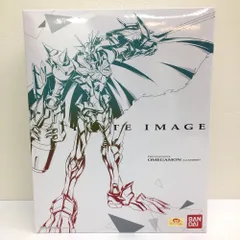 遊戯王　デジモンアドベンチャー オメガモンX抗体 同人プレイマット 希少パラレル】オメガモンX抗体[DC_BT20-102_SEC]【BT20 収録