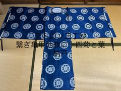 神社の装束/用品の専門店 - メルカリShops