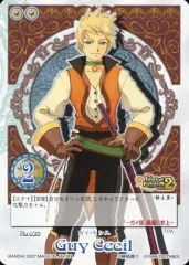 【中古】アニメ系トレカ No.039[ノーマル]：ガイ・セシル