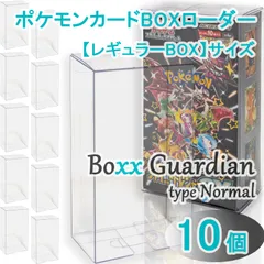 2026年最新】vmaxクライマックス box シュリンク付きの人気アイテム