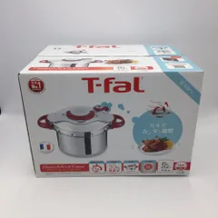 T-fal圧力鍋　クリプソミニットイージールビーレッド　新品未開封