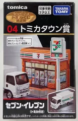 トミカくじ 第二弾 まとめ売り　トミカ4台　下位賞コンプ　計11点 Yahoo!オークション -「トミカくじ13」(自動車) (ミニカー)の