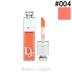 【ミニサイズ】 クリスチャンディオール Dior ディオールアディクトリップマキシマイザー #004 コーラル 2ml [095745]〔メール便発送〕