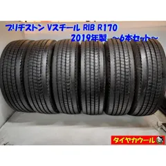 215/70R17.5 マイクロバス 超バリ山 スタッドレス6本 ブリヂストン ...