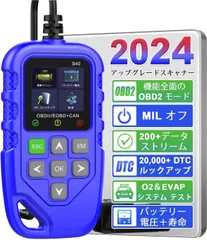 自動車用コードリーダー スキャン工具 S40 OBD2+EOBD+CAN スキャナ 故障診断機 故障コードの読み取りと消去 バッテリ寿命テスト、交換性幅広い車診断スキャンツールエンジン障害コードリーダー ガソリン車に対応