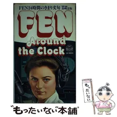 2025年最新】長崎玄弥の人気アイテム - メルカリ
