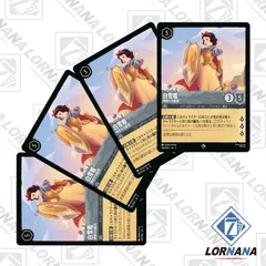 2025年最新】Disney Lorcana ディズニー ロルカナの人気アイテム