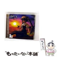 【中古】 理想の男性見つけた/ハーパーコリンズ・ジャパン/ナオミ・ホートン 中古】 理想の男性見つけた/ハーパーコリンズ・ジャパン/ナオミ