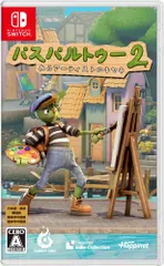 パスパルトゥー2:あるアーティストのキセキ -Switch