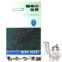 2024年最新】国沢清典の人気アイテム - メルカリ