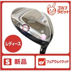 2025年最新】ブリヂストン b-ldの人気アイテム - メルカリ