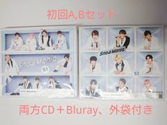 SnowMania S1 初回限定盤 A&Bセット(CD＋Blu-ray)
