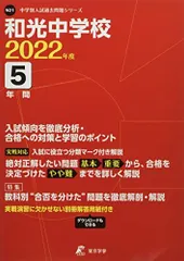 2024年最新】中学校3年分の人気アイテム - メルカリ