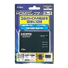 【中古】(非常に良い)PS4/PS3/PSVitaTV/WiiU用HDMIセレクター3in1 (2016年4月下旬発売)