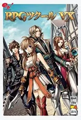 【中古】「非常に良い」RPGツクール VX
