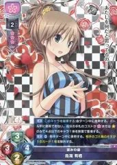 Lycee　鳥海有栖　プロモ　【１枚】 P 鳥海 有栖 販売 | パープルソフトウェア 1.0 | Lycee Overture