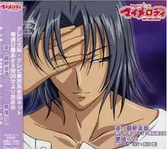 おねがいマイメロディ リミックスアルバム黒盤：美品CD Amazon.co.jp: おねがいマイメロディ リミックスアルバム黒盤