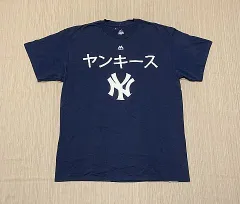 2025年最新】田中将大 tシャツの人気アイテム - メルカリ