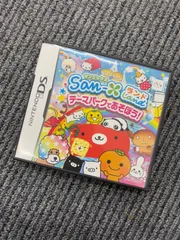 DS サンエックスランド