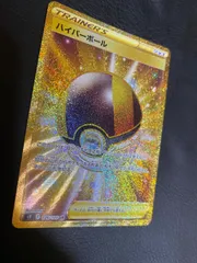 ポケカ　ポケモンカード　ハイパーボール ur ハイパーボール(058/051 UR) | UR | ドラゴンスター ネット買取