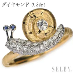 2025年最新】pt900 11号の人気アイテム - メルカリ 