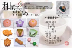 2024年最新】紅白饅頭の人気アイテム - メルカリ