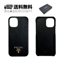 2023年最新】prada iphoneケース 13の人気アイテム - メルカリ