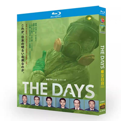 ドラマ『THE DAYS』　新品 ブルーレイボックス＜全２枚組＞ 全話収録　　音声：日本語　字幕：中国語　　字幕OFF可