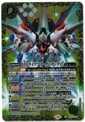 2025年最新】バトルスピリッツ ストライクフリーダムの人気アイテム