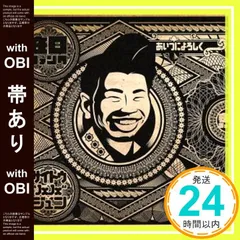2025年最新】在日ファンクの人気アイテム - メルカリ