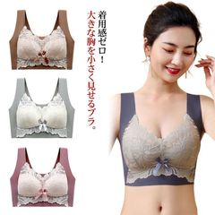 全4色 送料無料 小さく見せるブラ ブラジャー ブラ 小さく 見せる 小さく見せるブラジャー 大きな胸を小さく見せるブラ 薄い 大きいサイズ 胸を小さく見せるブラジャー ノンワイヤー ブラ レース ブ#goudoudou881
