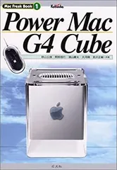 2025年最新】MAC G4 Cubeの人気アイテム - メルカリ