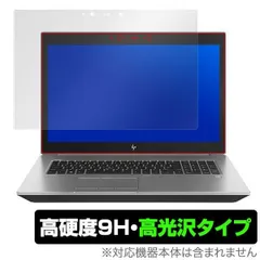 2025年最新】HP Zbook 17 g5の人気アイテム - メルカリ
